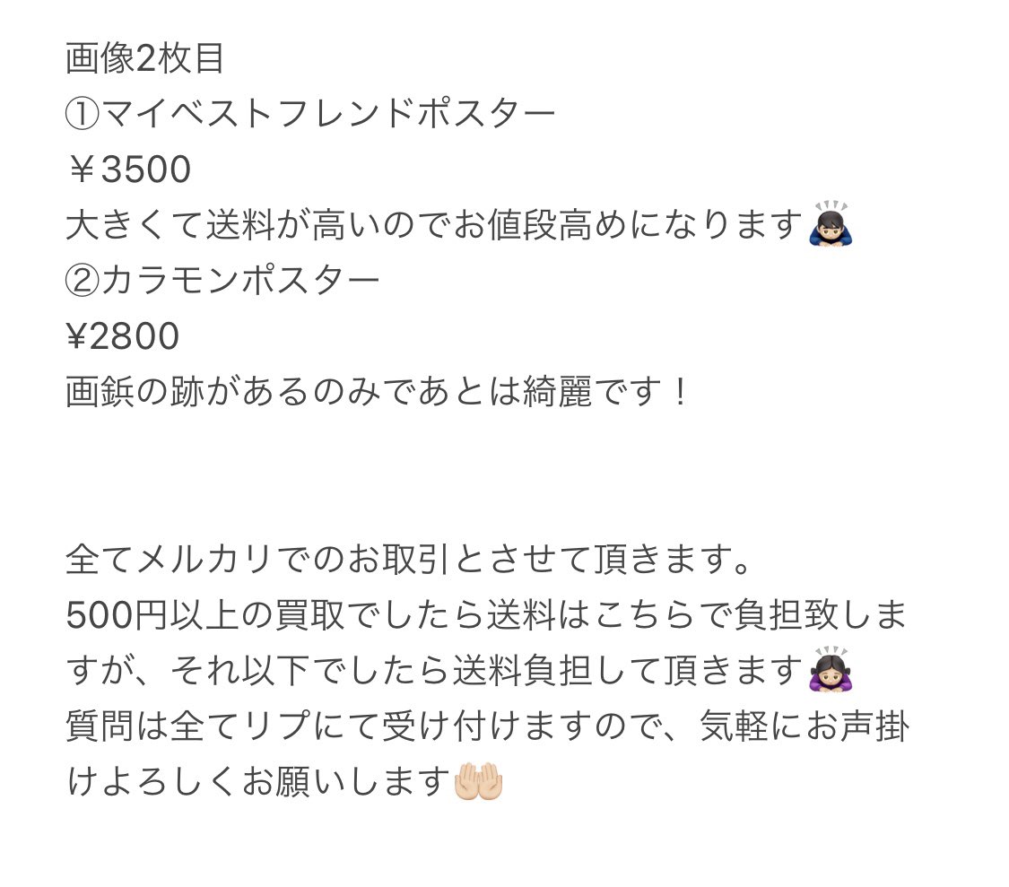 k___maju's tweet photo. リトグリのグッズを買い取ってくださる方を探しています😣😣

詳しくは画像を見てください！

#リトグリ #リトグリグッズ https://t.co/UtrKz1rfvL