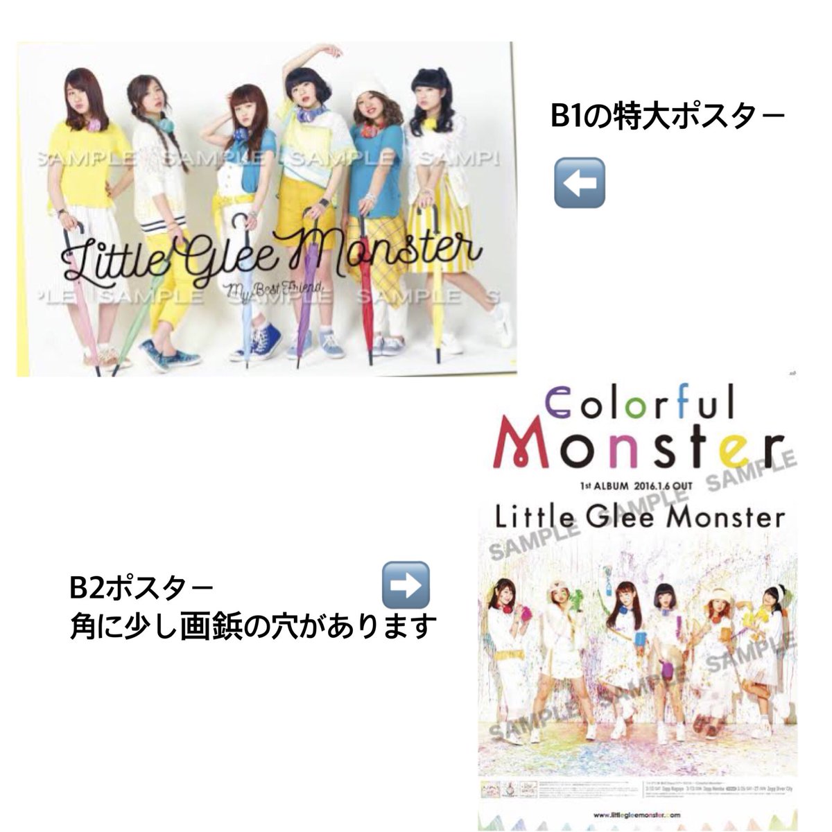 k___maju's tweet photo. リトグリのグッズを買い取ってくださる方を探しています😣😣

詳しくは画像を見てください！

#リトグリ #リトグリグッズ https://t.co/UtrKz1rfvL