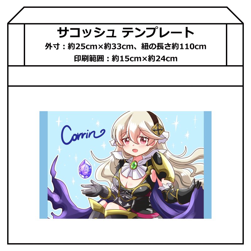 カムイちゃんグッズ考えるの楽しい… 