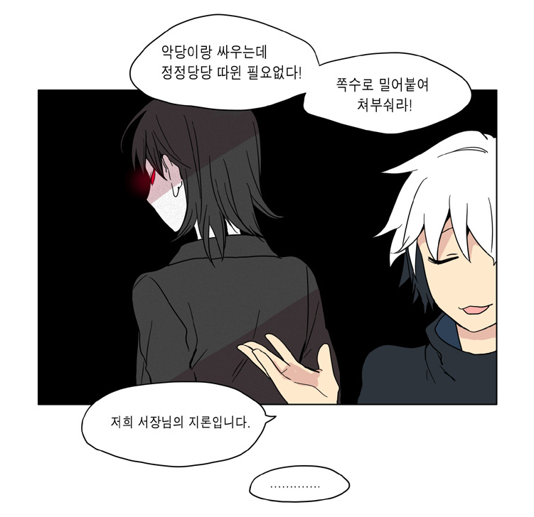 01sebe2_0's tweet photo. 이영싫은 악당(범죄자) 미화 최대한 안하려고 하신 거 같음
백모래 같은 최종보스 과거 초반에 바로 푼 것도 그렇고 보통 악역에 서사 부여하다 자칫하면 '사실은불쌍한놈이었군' < 이거 뇌절하는 경우 많은데 작중 인물 입으로 모두가 범죄자가 되지는 않는다고 얘기하는 거 보면 신경 쓰신 티가 남 https://t.co/MoNWTGc15V