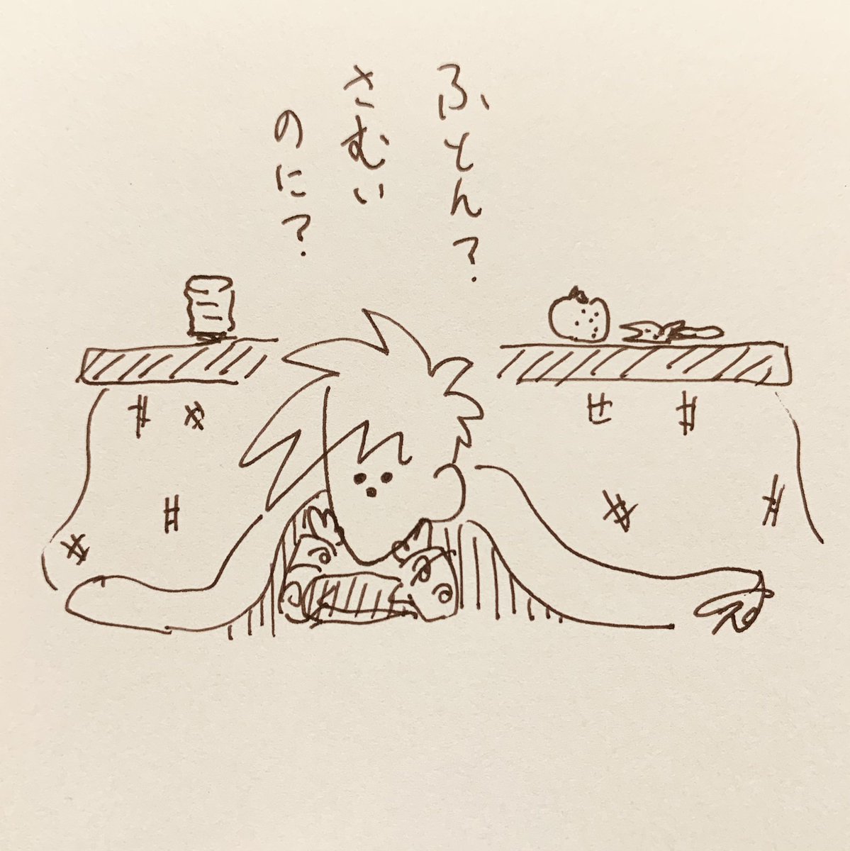 おやすみマン 
