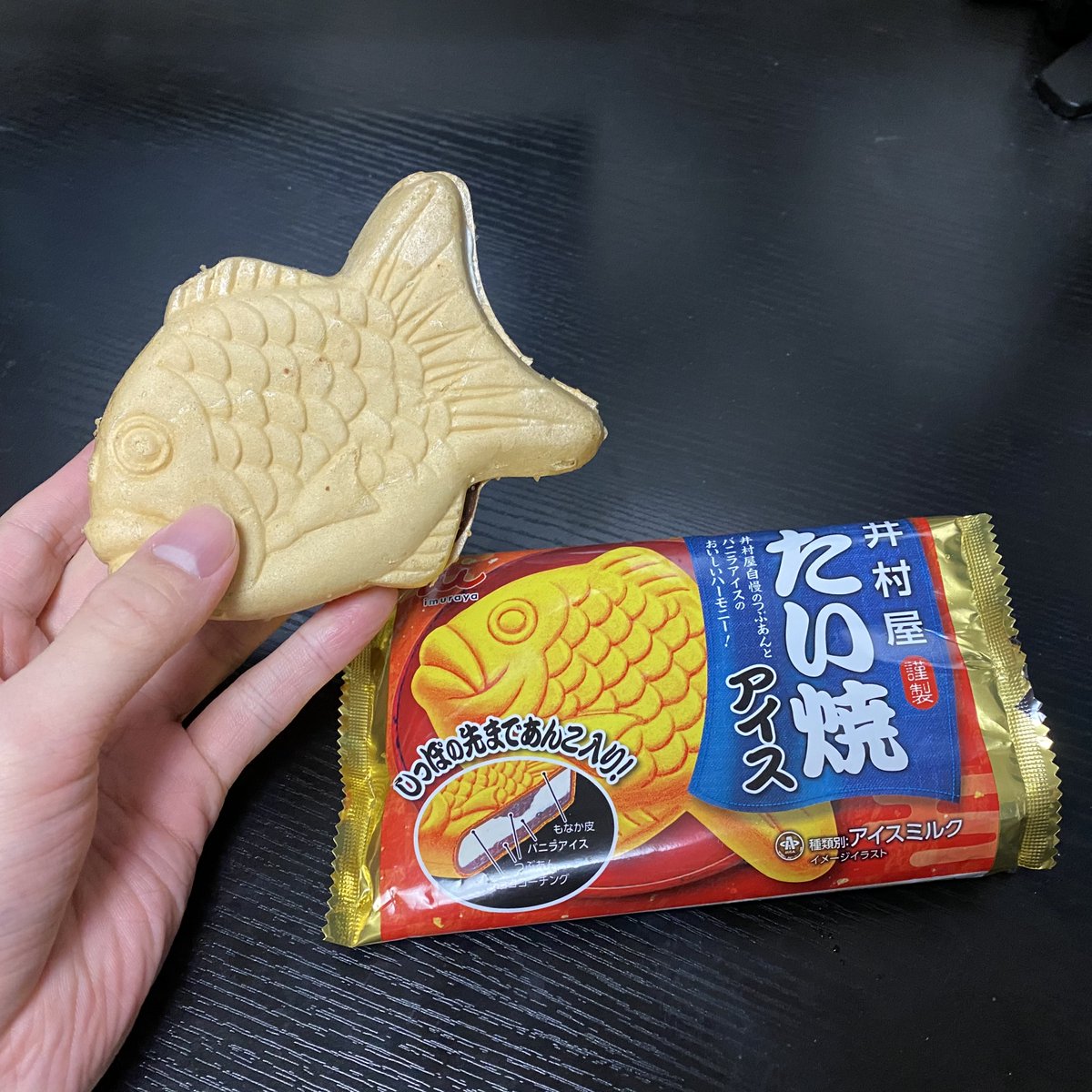 外出自粛で娯楽がないのでスーパーのアイスを娯楽にすることにした 11 Togetter