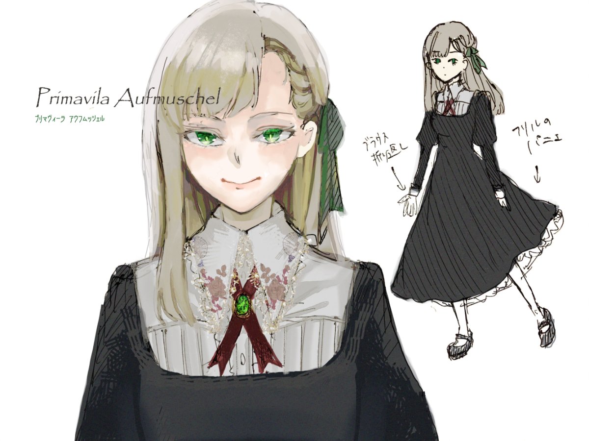 鏡 も絵 空城チロル 今後は 再生悪女の暗殺計画 タグで関連ツイートする予定です イラストや更新報告もこのタグを用いてすると思われます 現在 5話までストックが溜まっているのでとりあえず今月アップは絶対にします よろしくお願いします 二