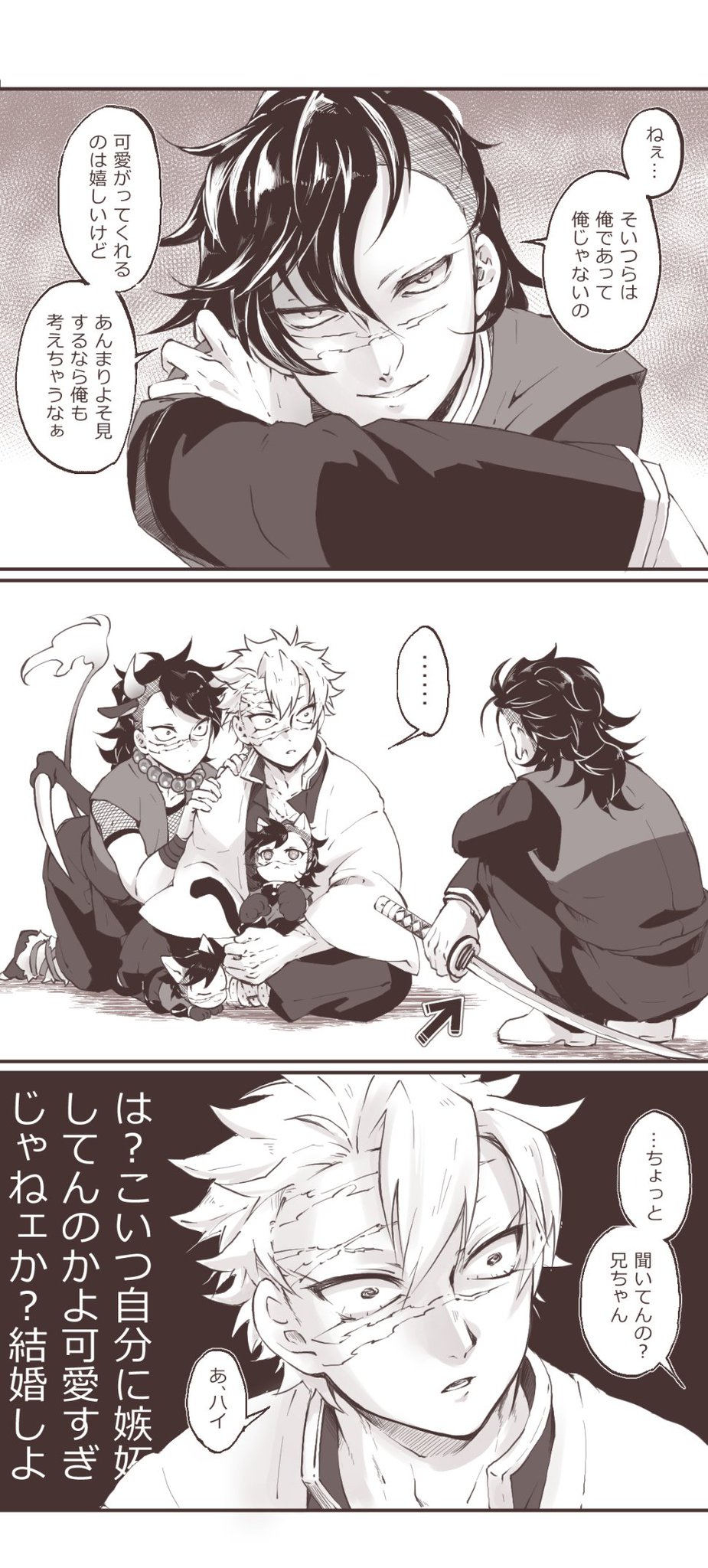 @ポチ(プロフ読んでね) Noe@うろろ (@Noe_bookers) / X