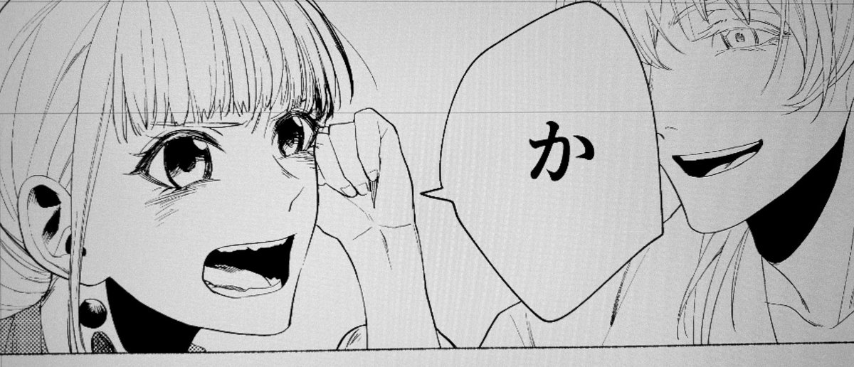 とりあえず最後のページまで触った…
8割位…………終わる……終わるぞ……(但し表紙はないものとする) 