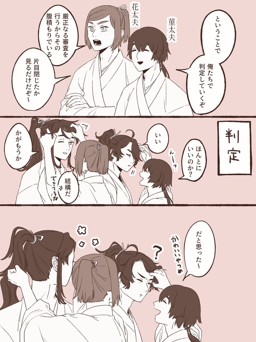ゆるい絡みが見たいよーなどありましたらそういうのでも大丈夫です
以下参考↓ 