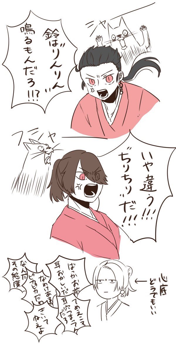 ゆるい絡みが見たいよーなどありましたらそういうのでも大丈夫です
以下参考↓ 