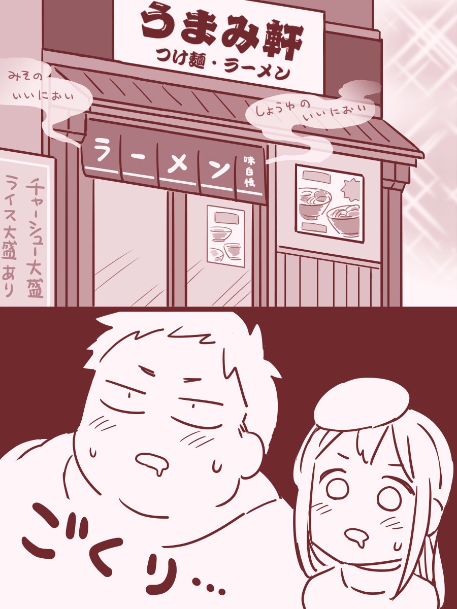 【幼なじみ】秋の日(2/2) 