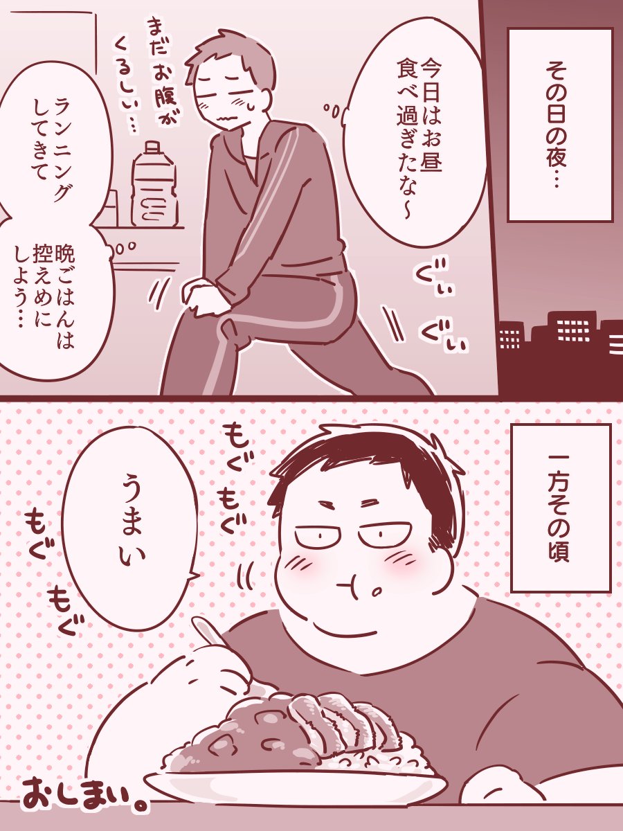 【幼なじみ】秋の日(2/2) 