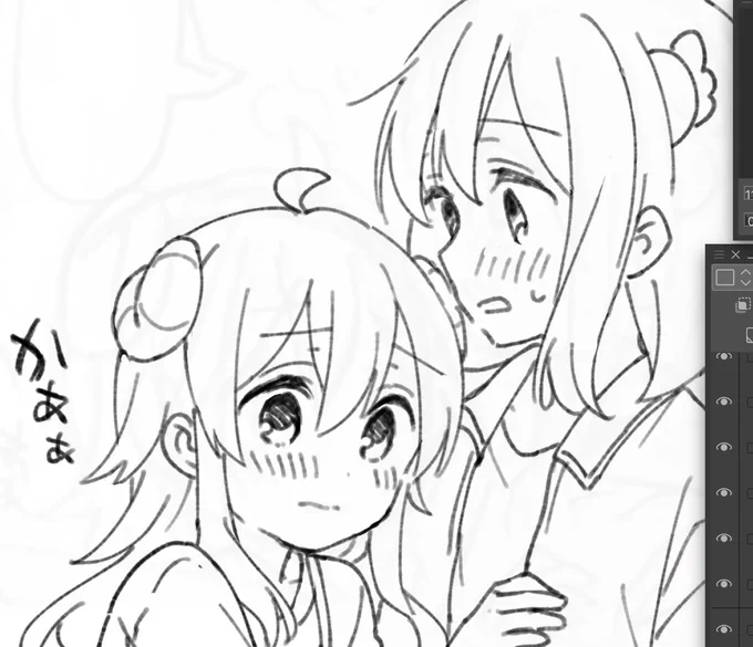しゃみこ…? 