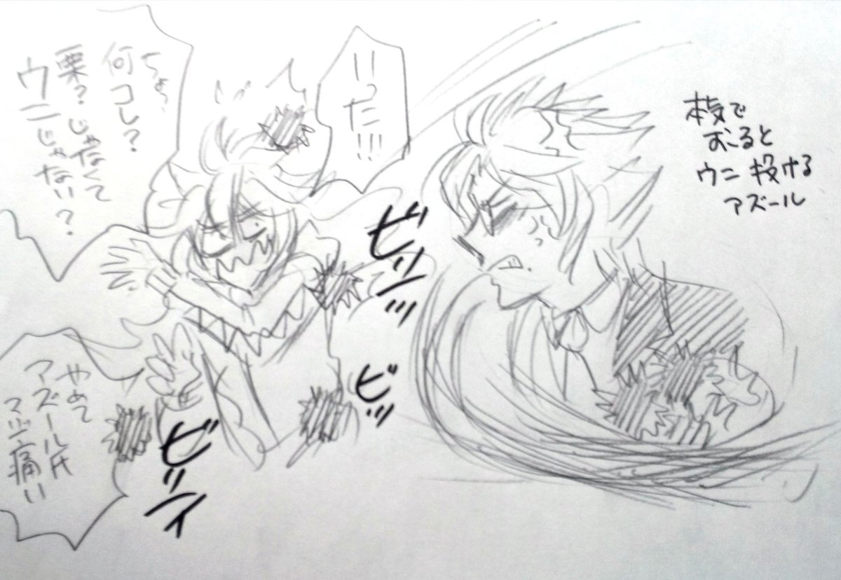 喧嘩するイデアズ 