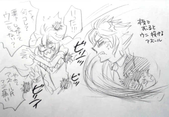 喧嘩するイデアズ 