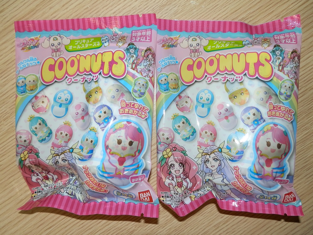 クーナッツ プリキュアオールスターズ3 ニャトラン 最安値