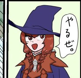 組み分け帽子って呼ばれてる😭😭😭😭 