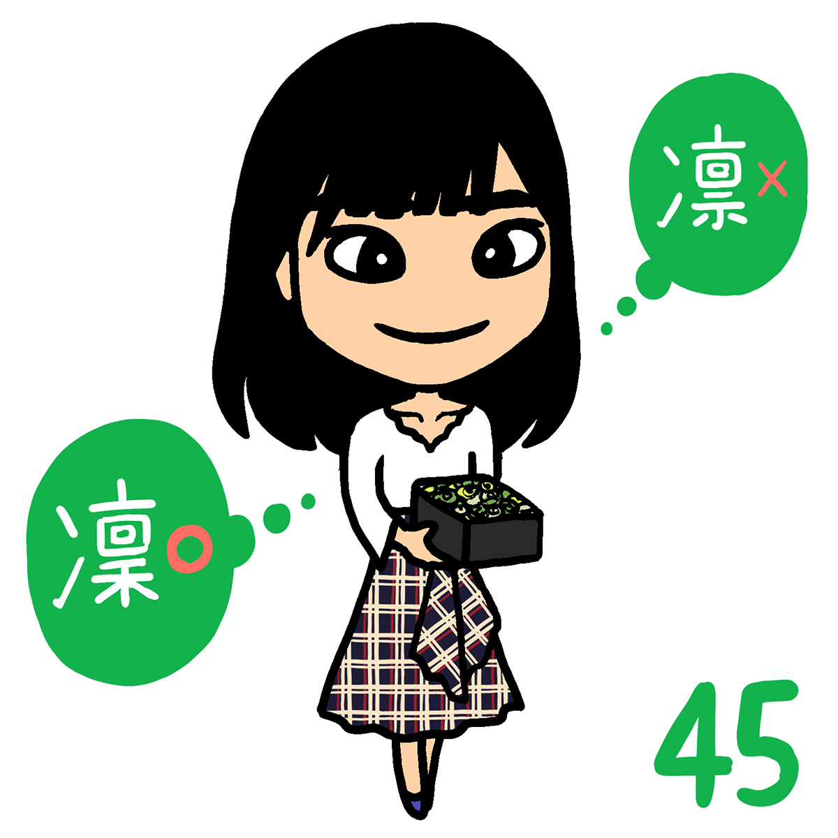 ハロプロまんが年11月 2ページ目 Togetter