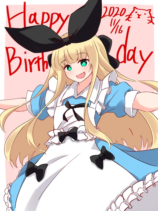間に合ったけど間に合ってない!
お誕生日おめでとうございます!🎉🎊
#有栖の絵本 