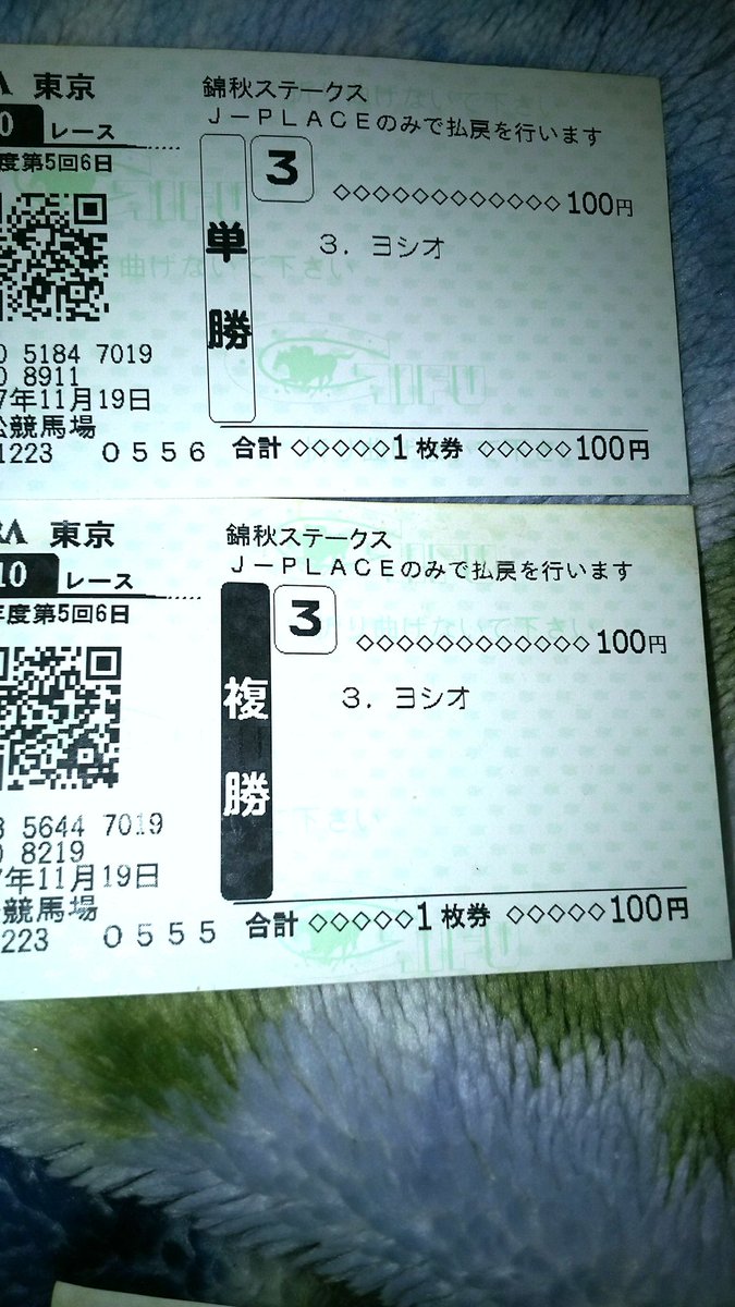 かにかま Nokyougyunyu Twitter