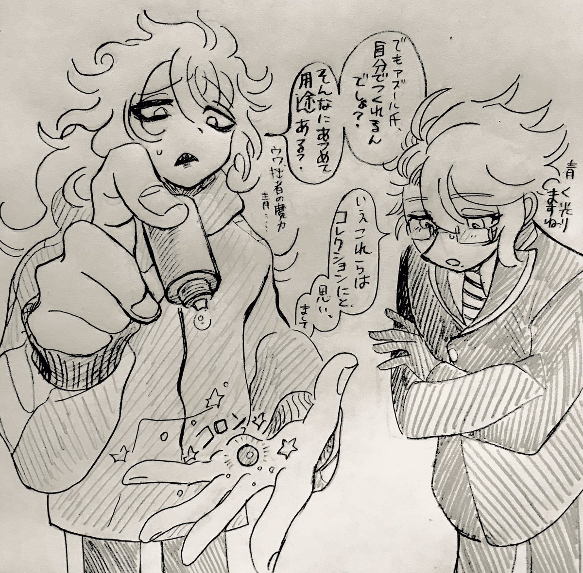 涙➂
イデアズです 