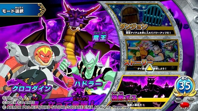 ｖジャンプ編集部 V Twitter Dq ドラクエ ダイの大冒険 クロブレ 週刊少年ドラクエ 更新 Vジャンプweb Dqネクスト Dq最新情報 コラムをお届け 週刊少年ジャンプ50号 本日発売 Dqダイの大冒険 クロスブレイド 次なる強敵は T Co