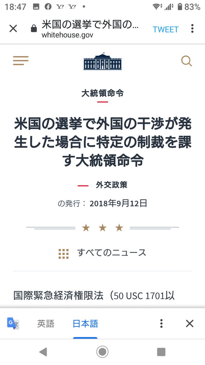 @good12note @okabaeri9111 @ma_ma_2880 日本のメディアと永田町は死にますよ。
せいせいします😆😆😆