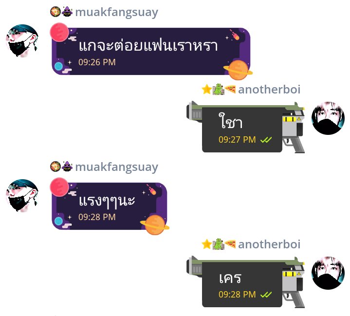 <a href="/phugan02/">พู่กนั rest</a>