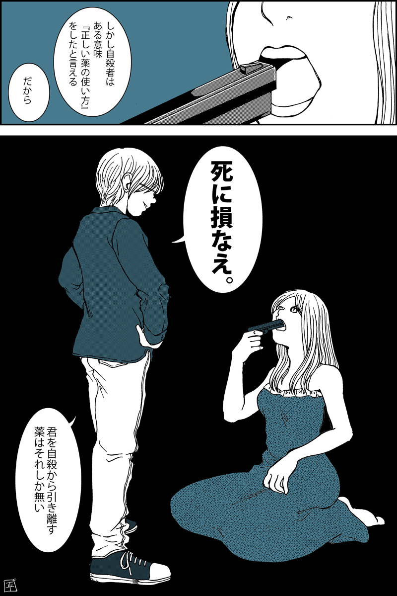 タグのキャンペーン今日までなんで追加で一本。元ツイと傾向似た物選びました。 