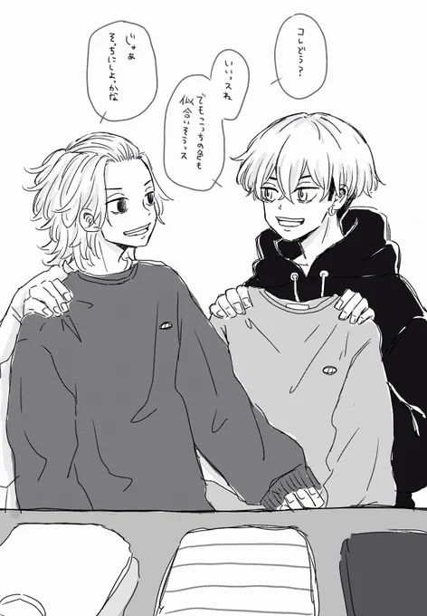 この2人好きなんだなぁ☺️ 