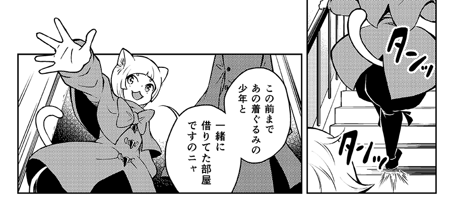 ?<寝泊まりする部屋にも案内しますニャ!
街を案内するついでに、お気に入りのおいしい屋台が並ぶ通りとか、夕焼けがきれいに見えるスポットとか、きっと色々と紹介してあげたんだと思います。
