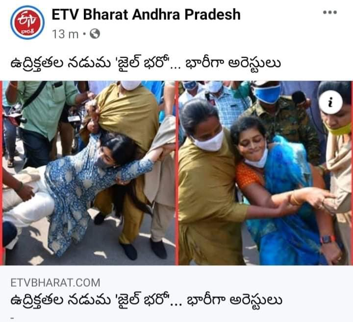 and finally  @somuveerraju this present  @ysjagan govt went to the extent of putting SC/ST attrocity act against members of the same SC community.Arrested them&paraded them with handcuffs.That time it was OUR TDP which came onto the streets for protest. NOT you or your party.