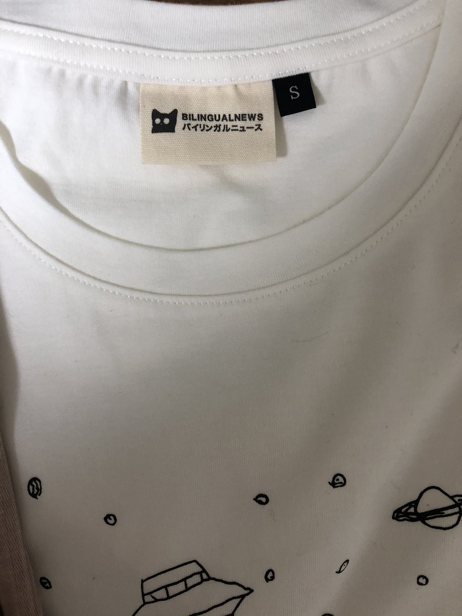 Myra Tsujiuchi バイリンガルニュース 宇宙っぽいt Shirt欲しい バイリンガルニュースで作ってないかなー とhpをたまたまチェックして発見 Furbinx T Shirtも購入 予想以上に可愛い 部屋着にしようと思ったけど 生地感も良いし夏に外で着たい 何