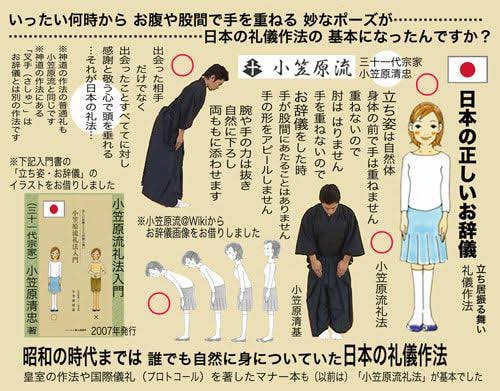 お辞儀のtwitterイラスト検索結果 古い順 お辞儀のtwitterイラスト検索結果 古い順