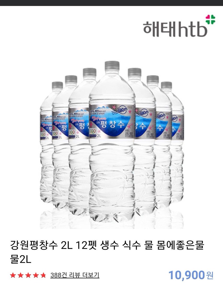 Ok mungkin nak tambahan lagi. Ok lah, ni under brand Pyeongchang su. Takde pulak dia tulis collagen.