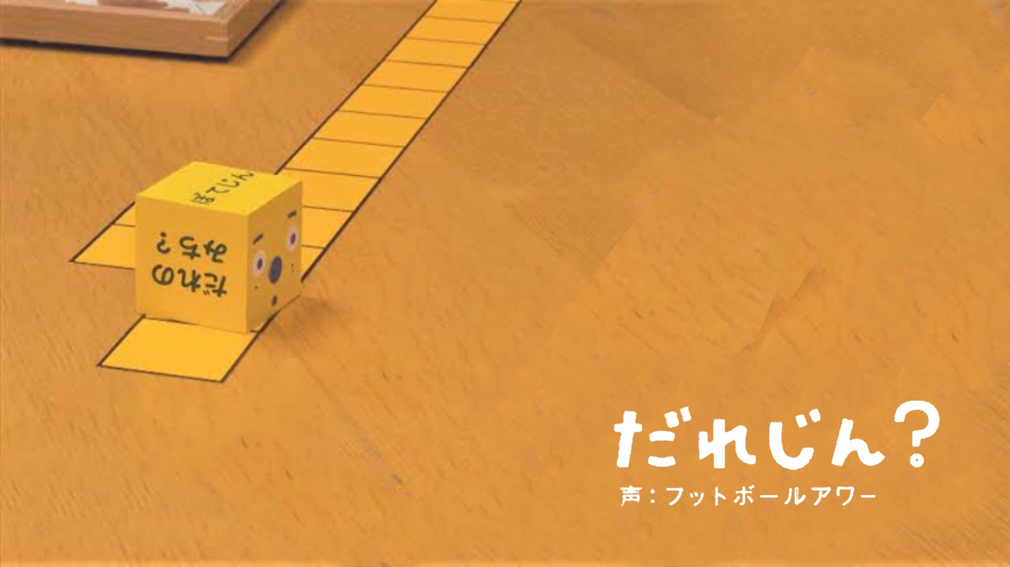 ガナドウ Twitterissa ピタゴラスイッチ ぼてじんだれじんの神回 T Co Optwbonorc Twitter
