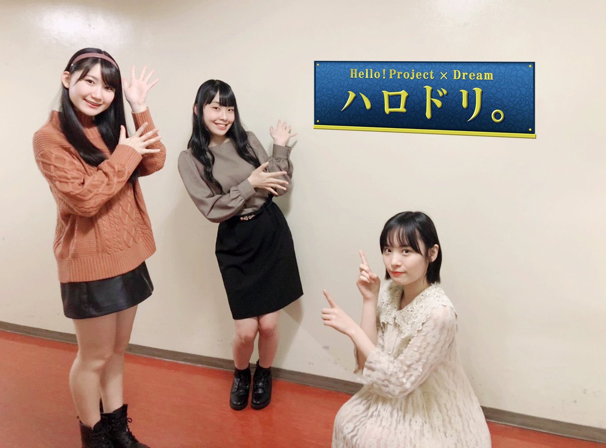 ハロドリ 11 17 1 00 1 30 インターン Togetter