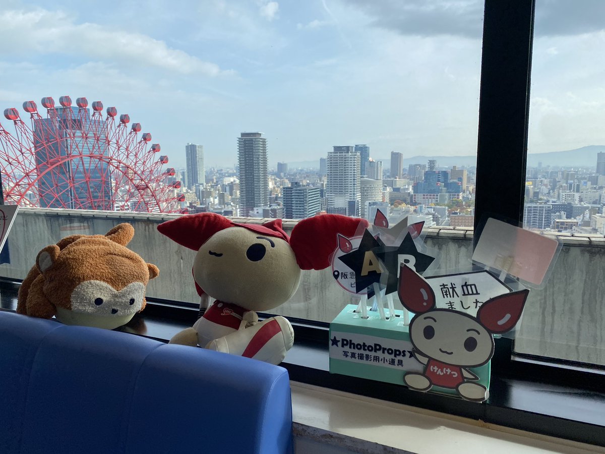 エル Liliac Academy のツイートと見たきっかけに今日 阪急グランドビル25献血ルーム で行ってみました おしゃれだったし けんけつちゃんのぬいぐるみもかわいい