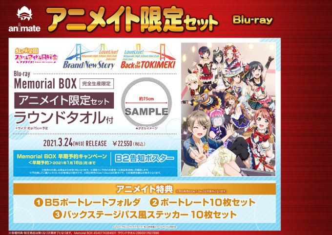アニメイト ブックカバー セルフ アニメイト ブックカバー セルフ Blogimgtlulasjp アニメイト ブックカバー セルフ アニメイト ブックカバー セルフ Blogimgtlulasjp