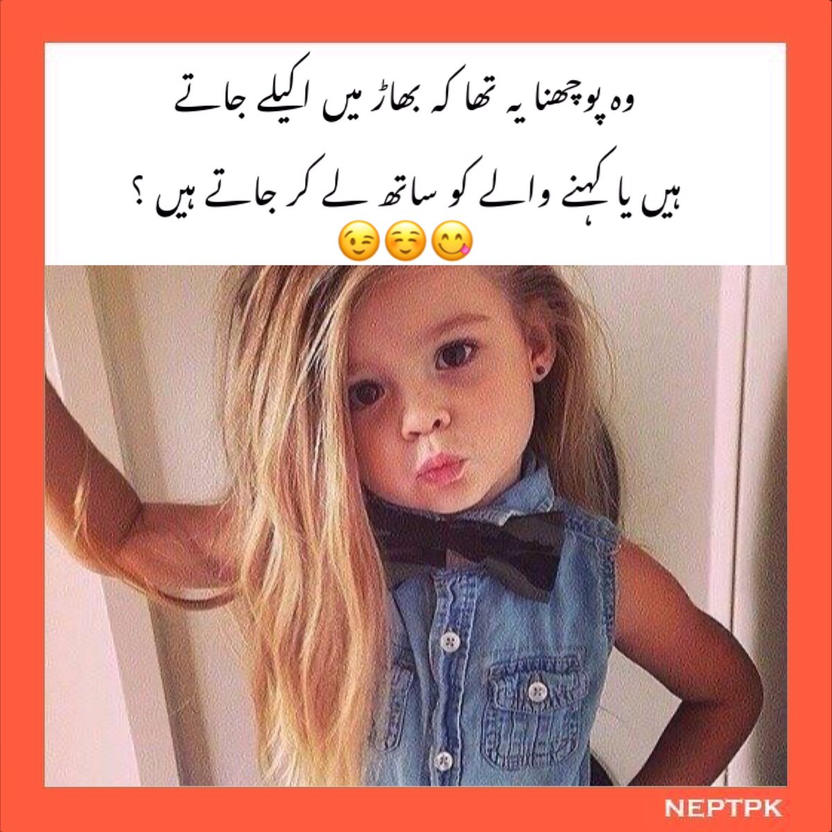 NeptpkOfficial's tweet photo. Tag your friend 😜

#neptpkofficial #neptpk #funniest #memes #tagyourfriends #hahha https://t.co/DBPLMEcVLL