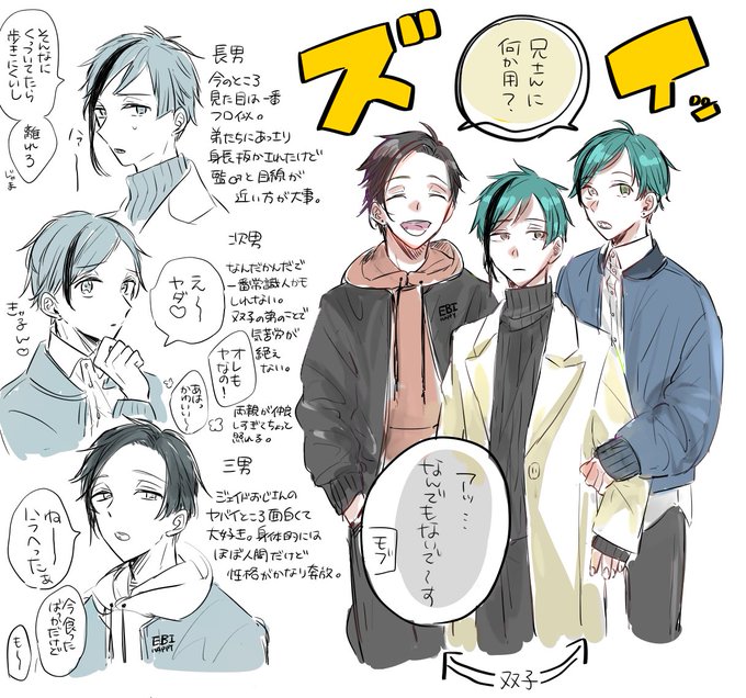 フロ監♂のこどもたち
長男くんはアズ現象で小さく見えるだけです 