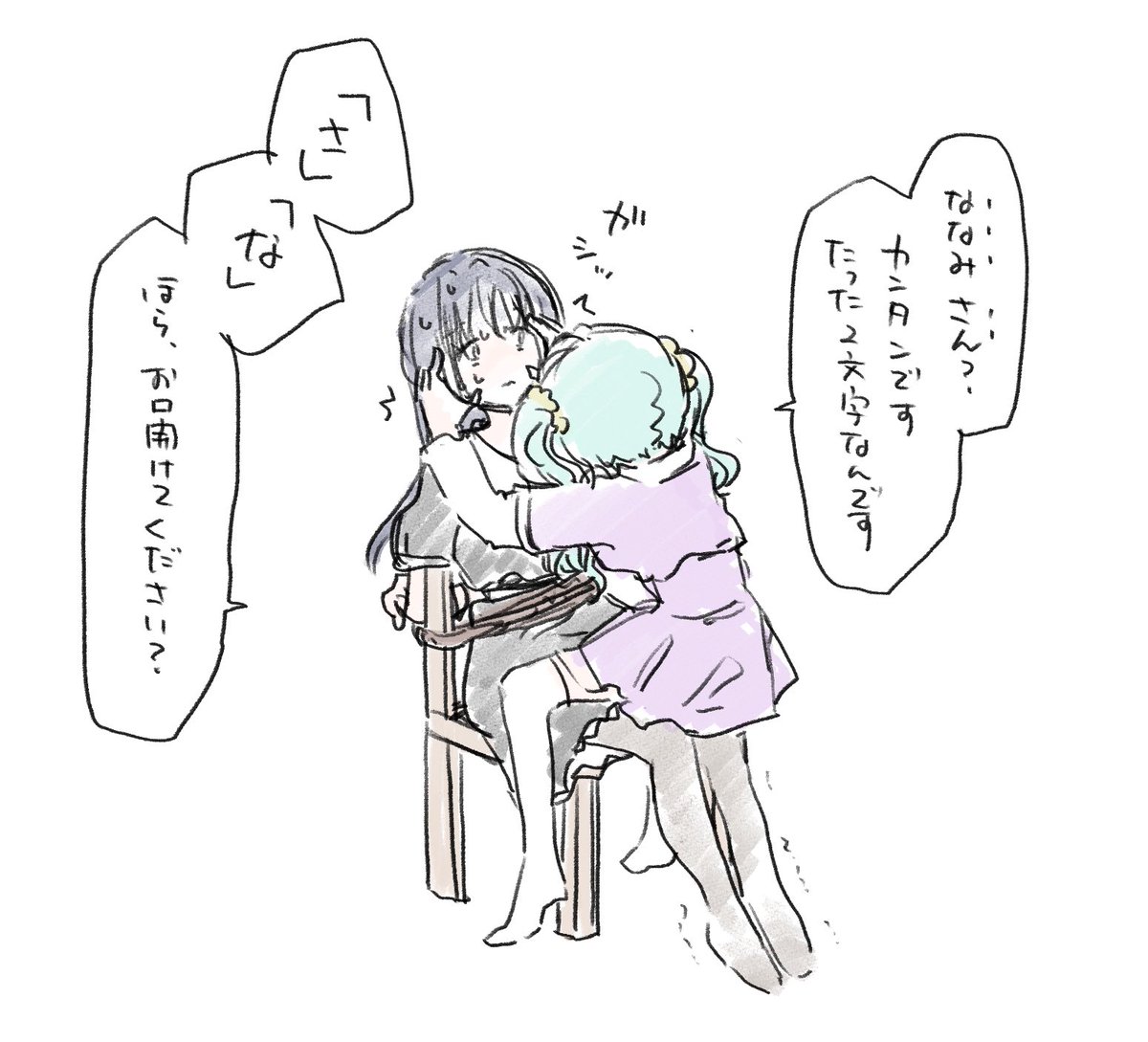 やめて二葉さん https://t.co/GAwWFS6vu4 