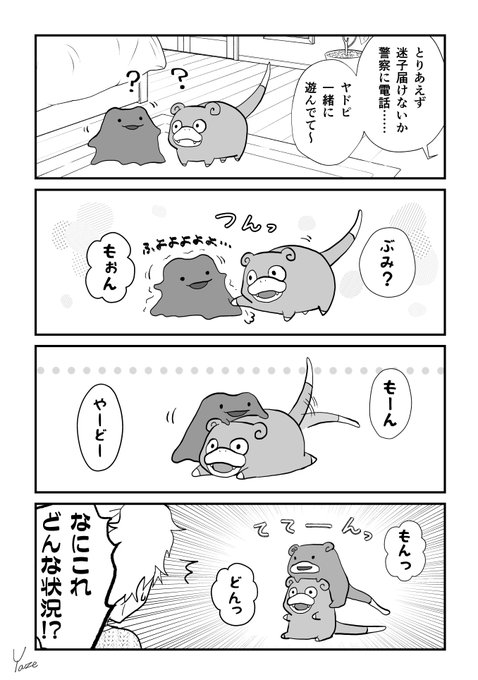 ヤゼさん の人気ツイート 1 Whotwi グラフィカルtwitter分析 ヤゼさん の人気ツイート 1 Whotwi グラフィカルtwitter分析
