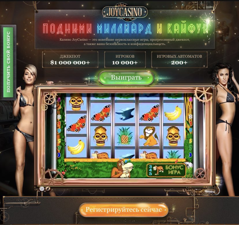 Игровые автоматы джей казино обман на сайтах казино