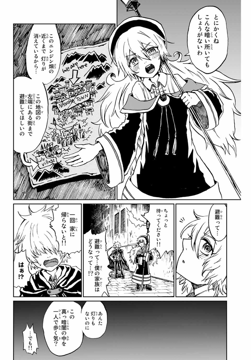 (3/18) 