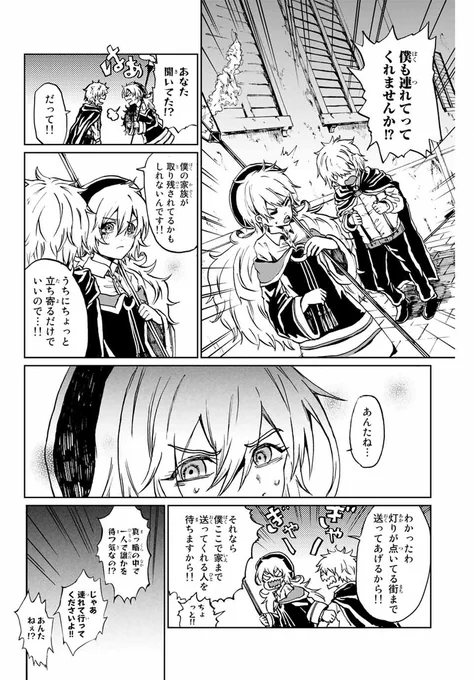 (4/18) 