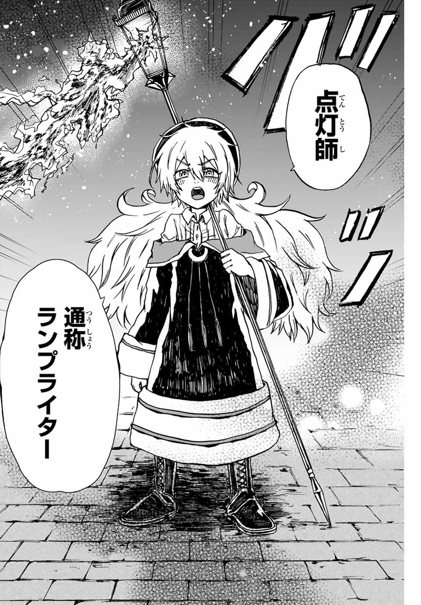 (3/18) 