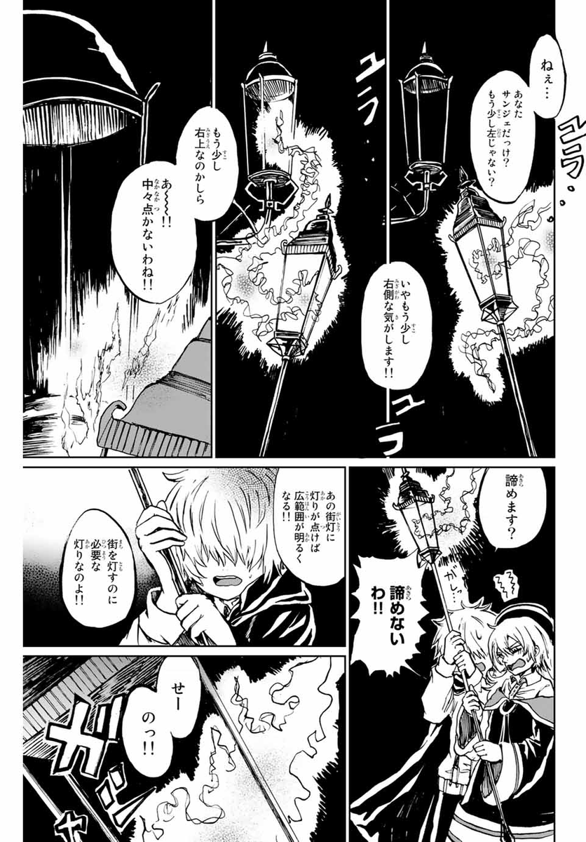 (4/18) 