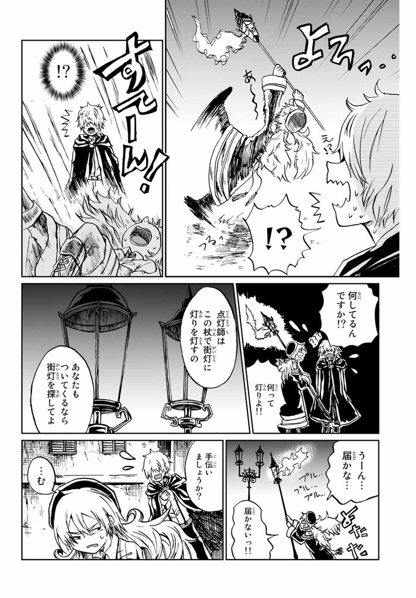 (4/18) 