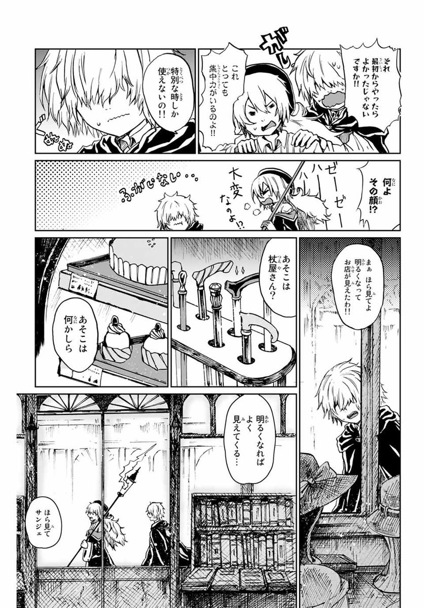 (6/18) 