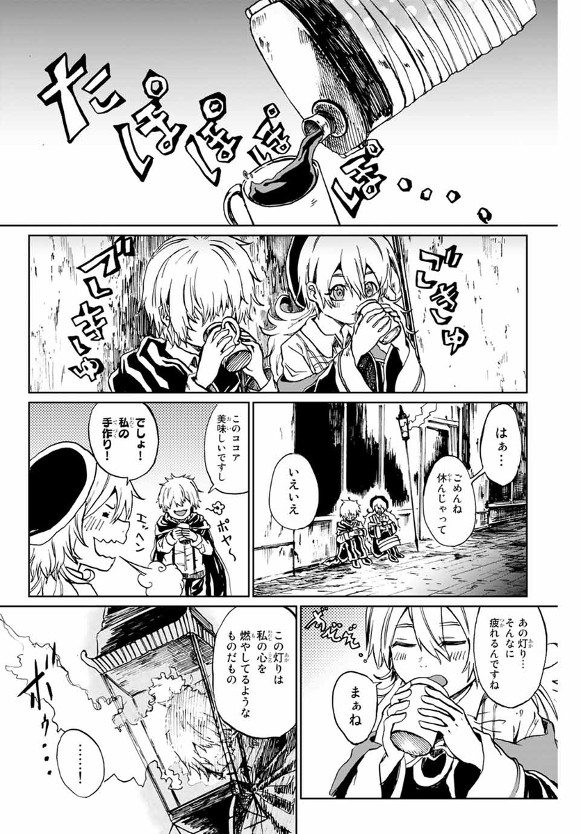 (7/18) 