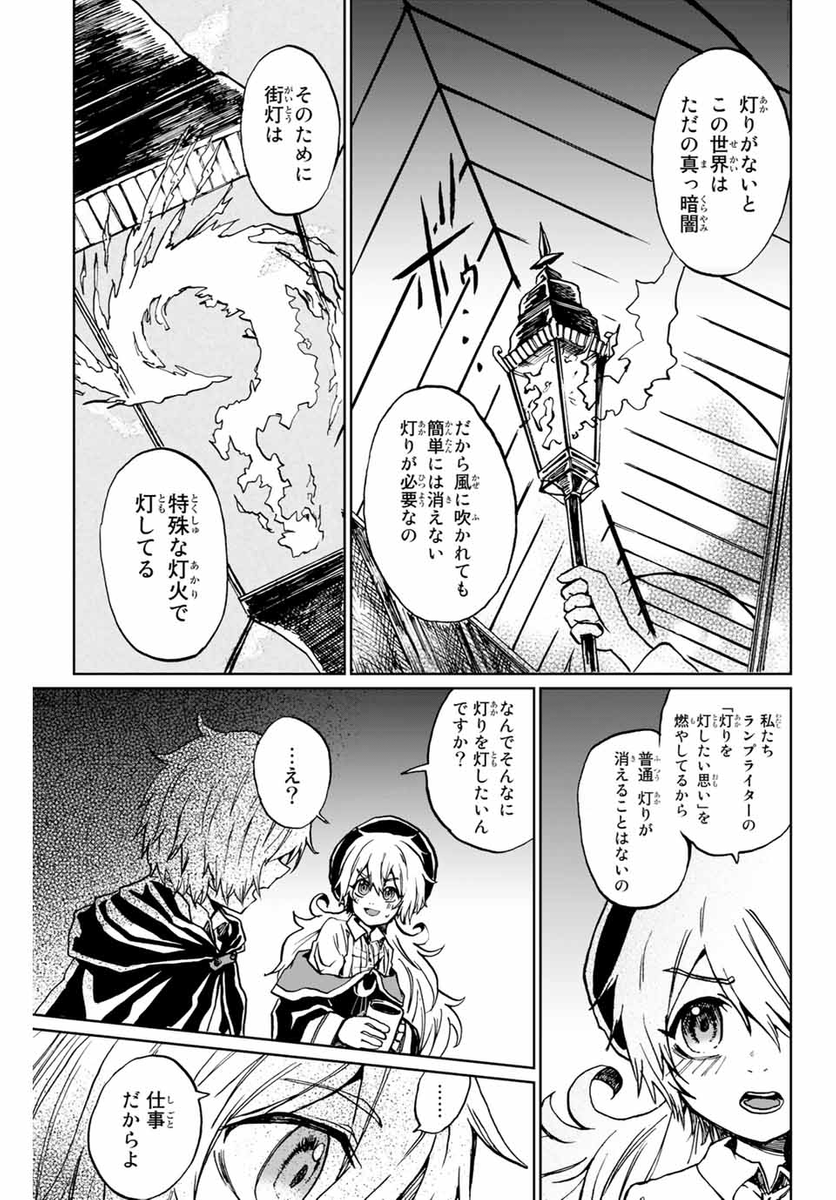 (7/18) 