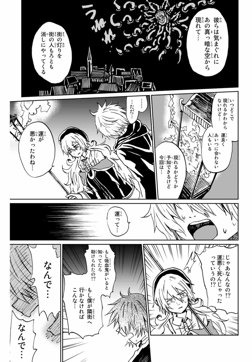 (11/18) 